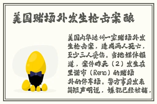 八重子为丘丘人繁衍后代免费观看