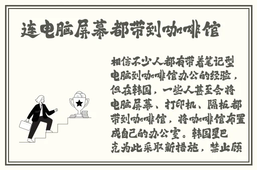 激烈摇床打扑克不盖被