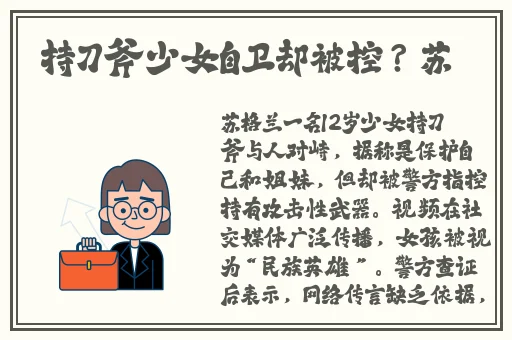 家里没人你用点力好好快